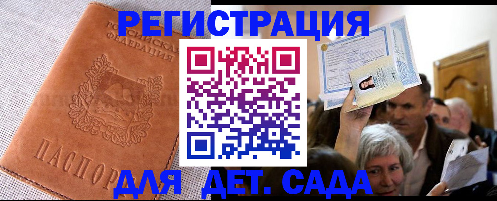 форма 3 в Самаре