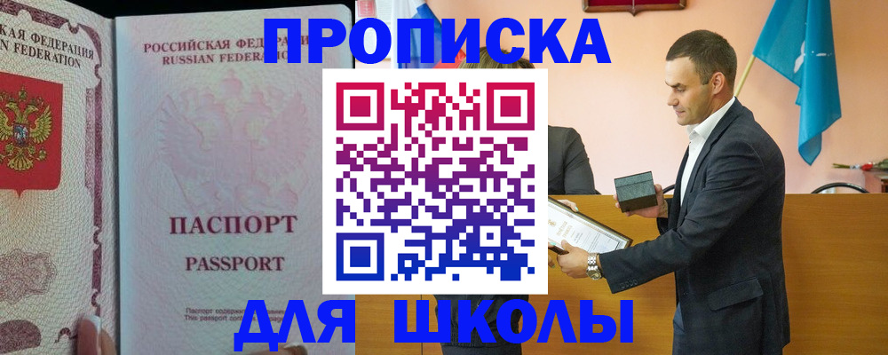 пропишу в квартире в Самаре