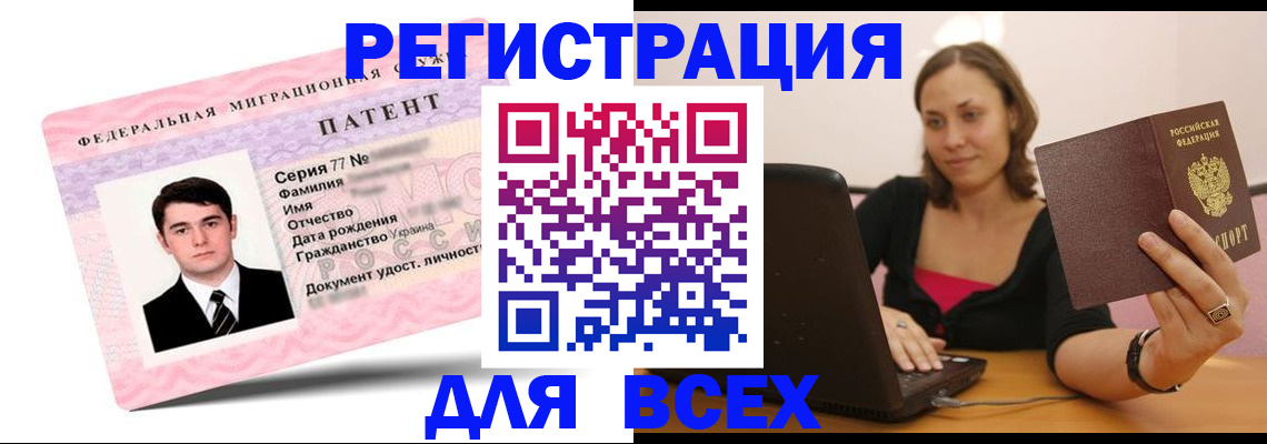 пропишу в квартире в Самаре