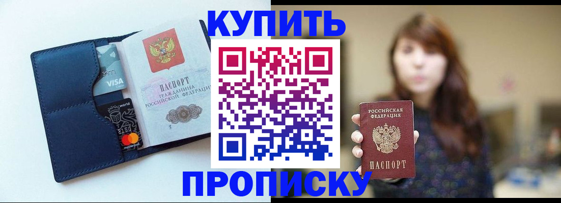 регистрация в Самаре